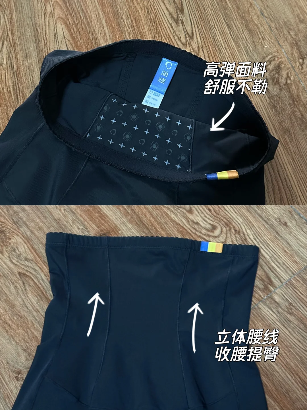 没错！！我身材真好……