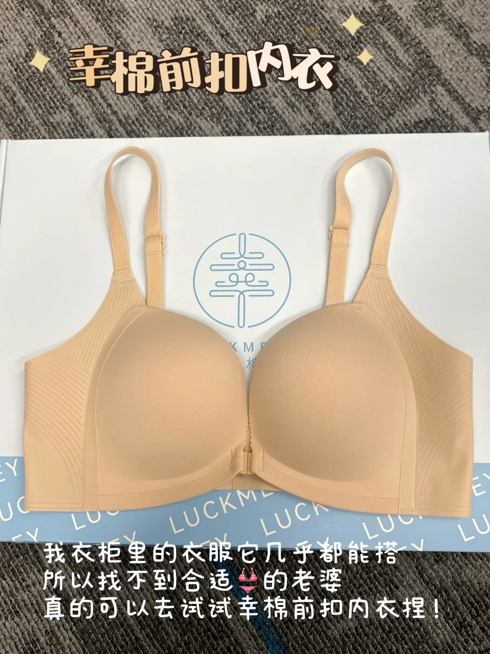 “你怎么瘦还有胸啊”