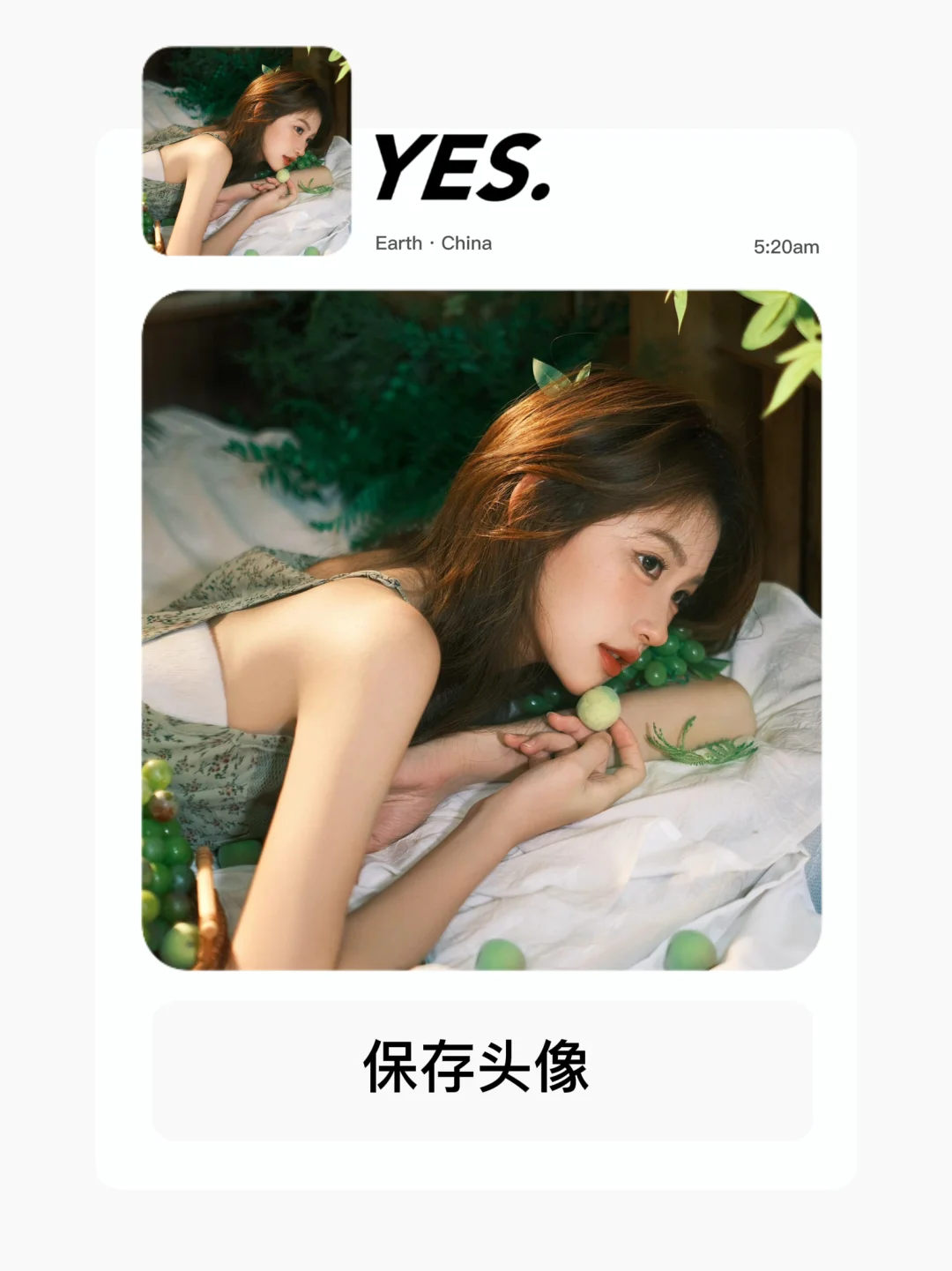 6.17 WeChat｜女头🎀