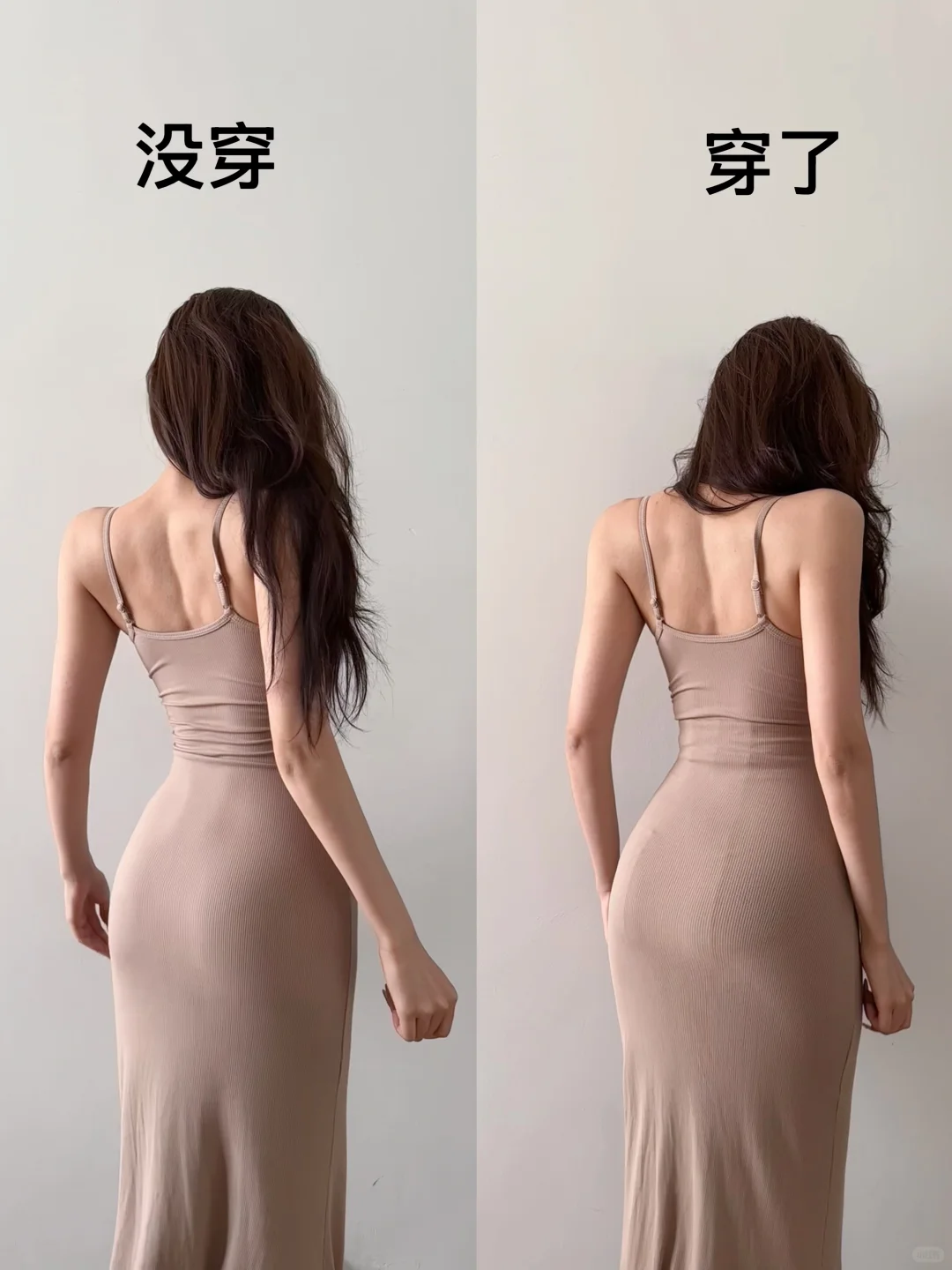 没错！！我身材真好……