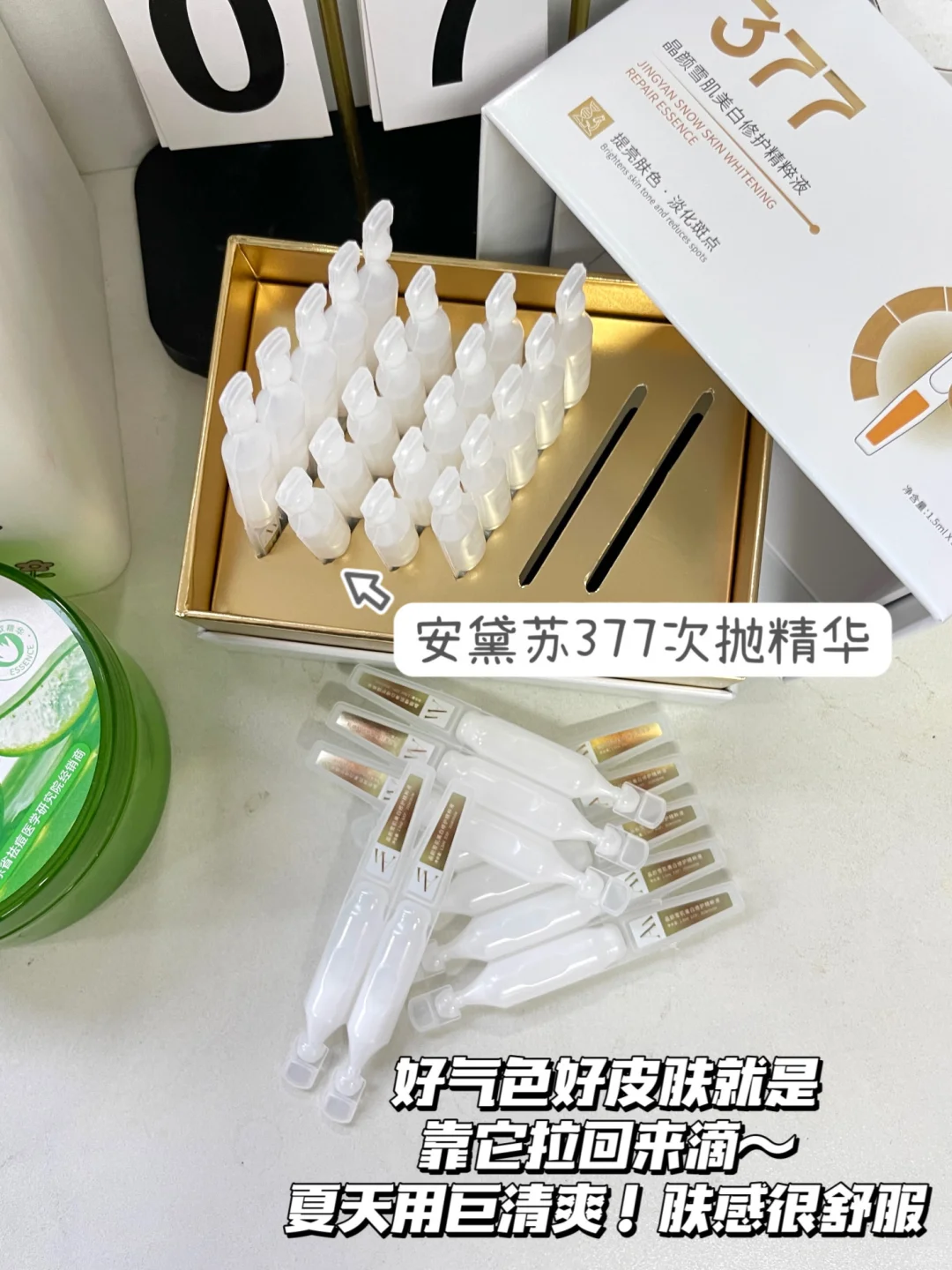 18岁 是素颜就很美的年纪～