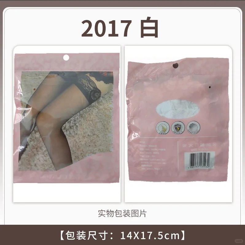 成人🔞QQ内衣
