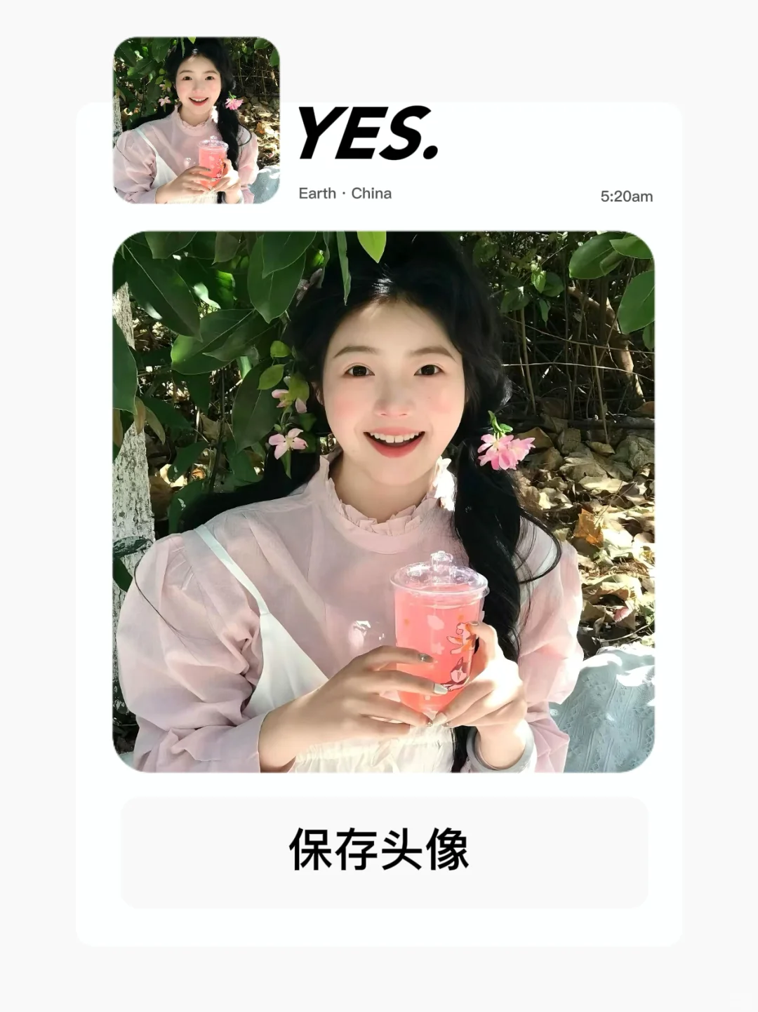 6.17 WeChat｜女头🎀