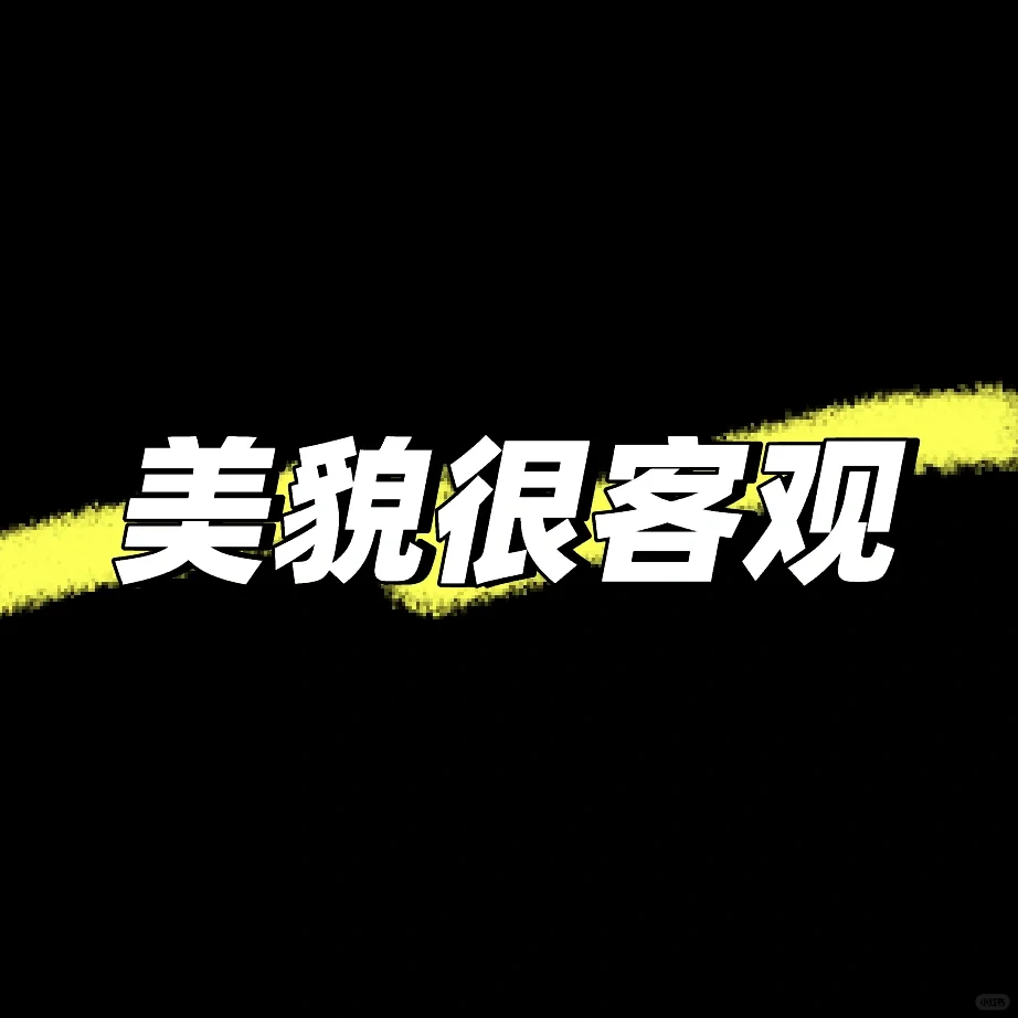 夜深了，还有人吗？不如…
