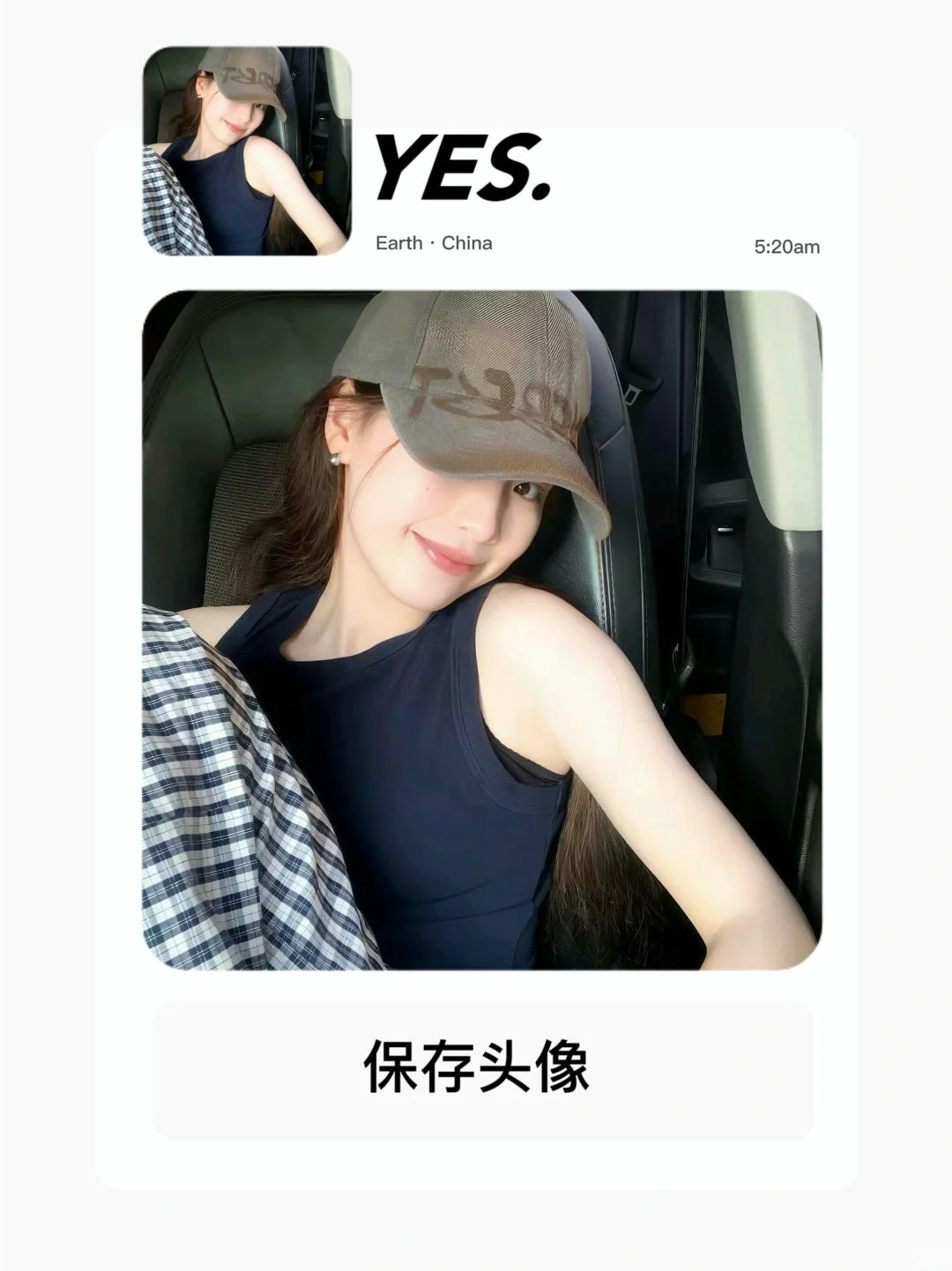 6.17 WeChat｜女头🎀