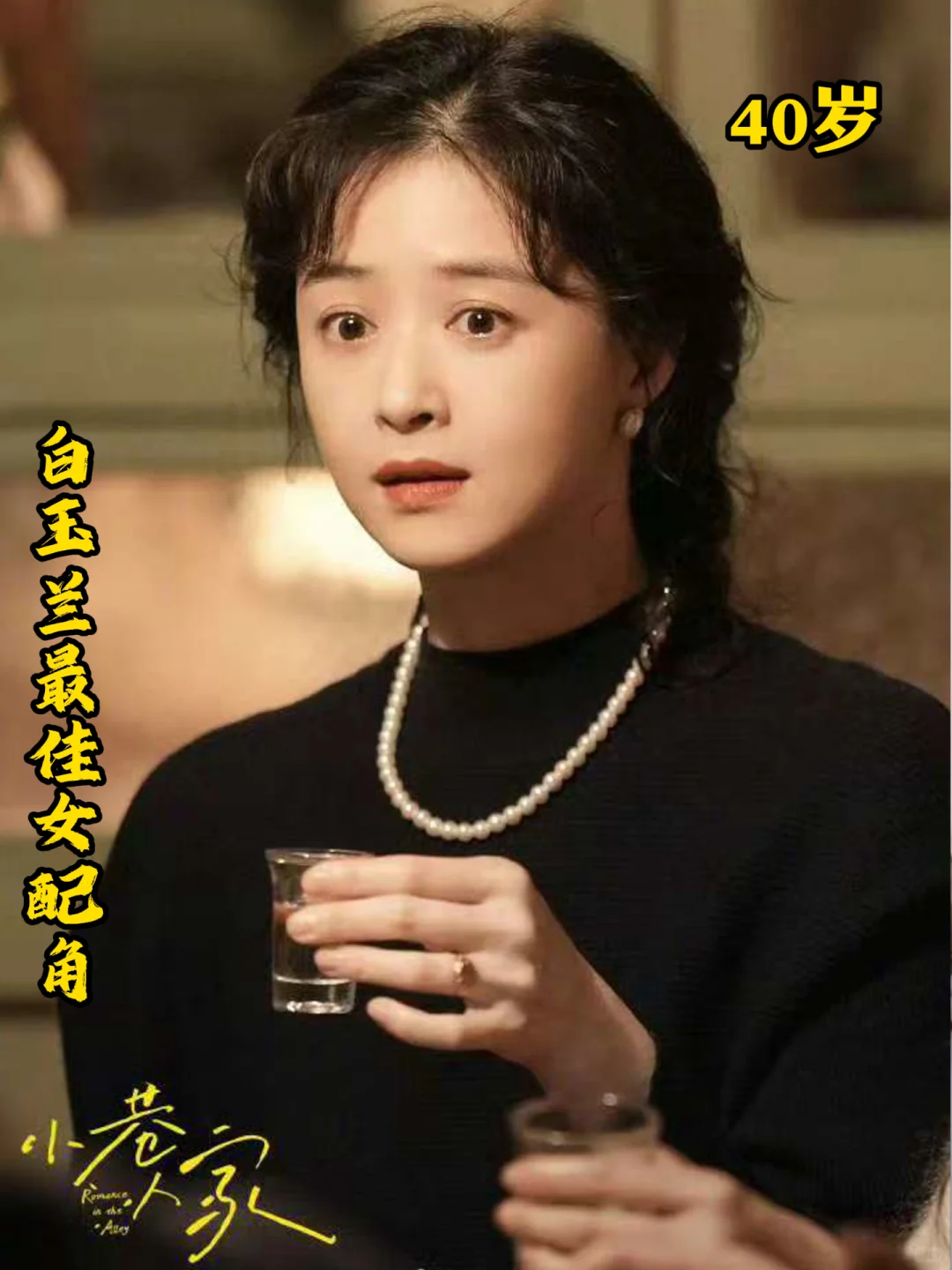 白玉兰最佳女配角 ▏蒋欣颜值变化