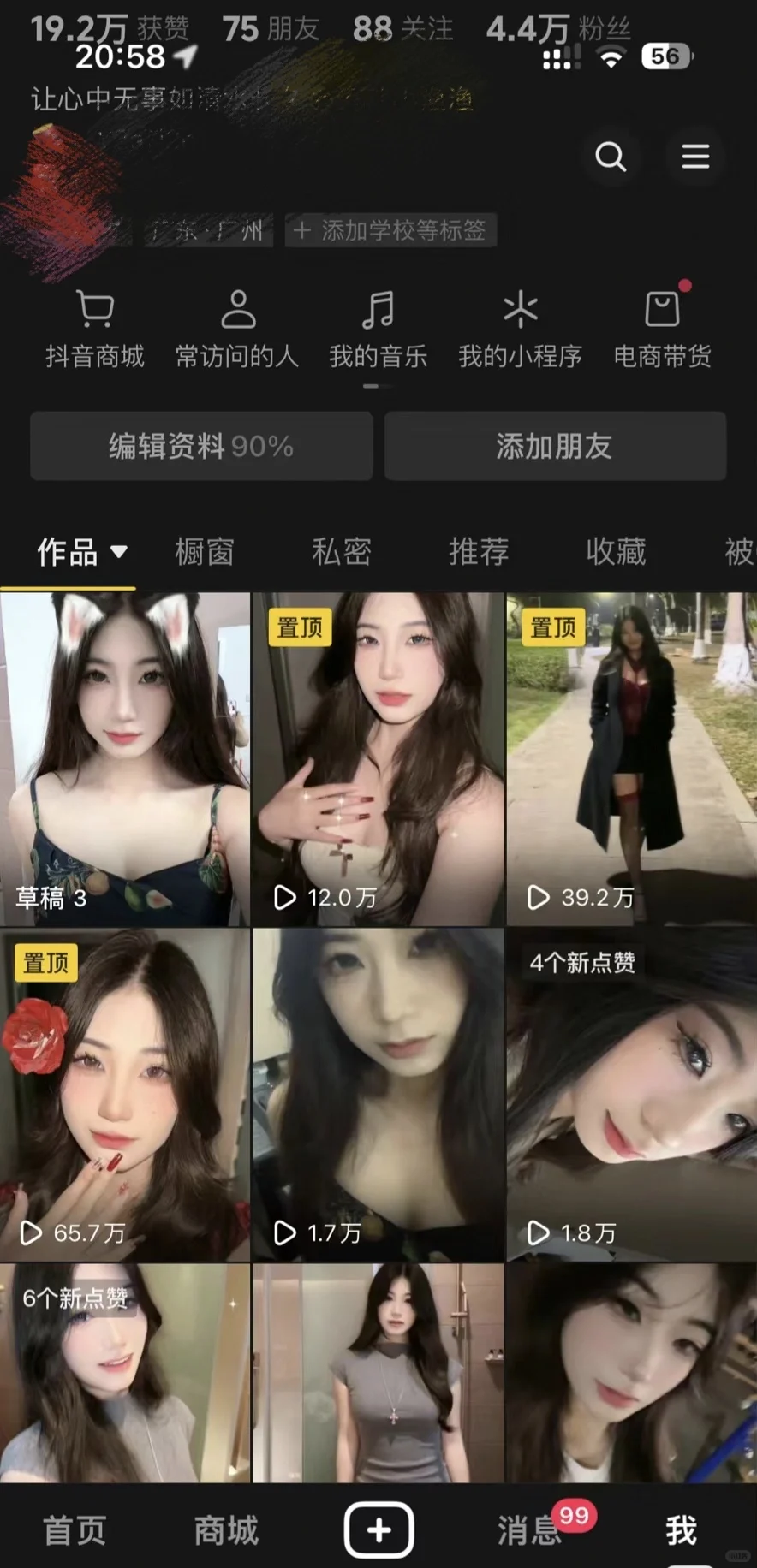 颜值号破万粉啦！