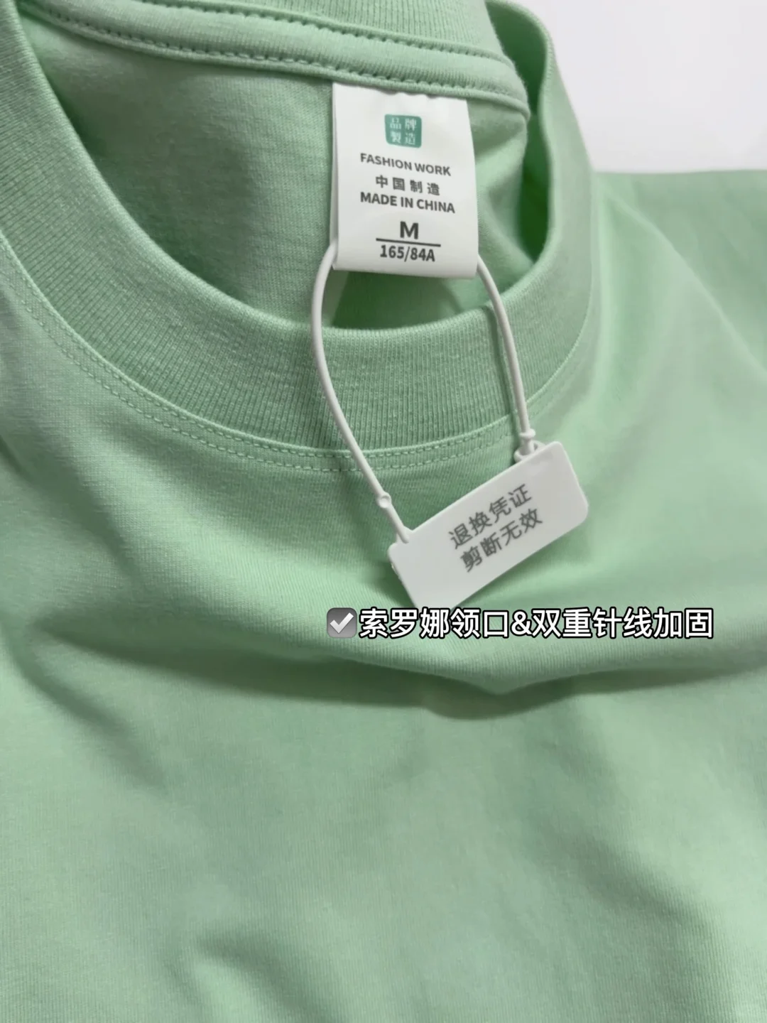 夏天超超超爱绿色小清新上衣～💚