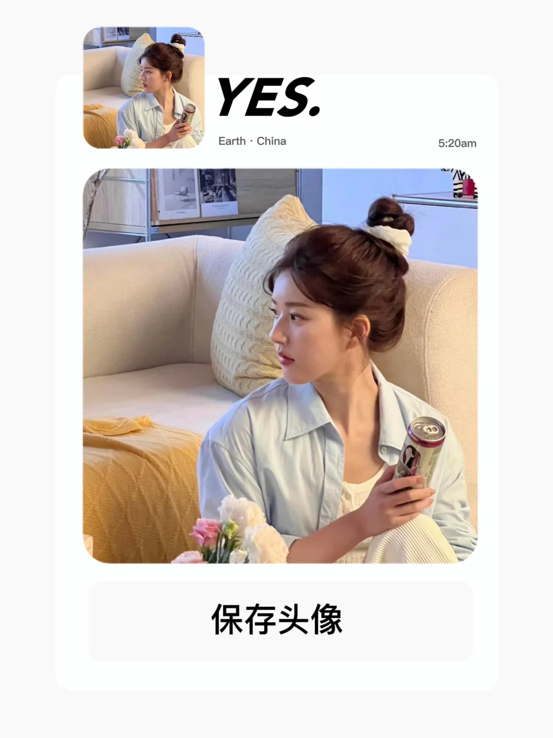 6.17 WeChat｜女头🎀