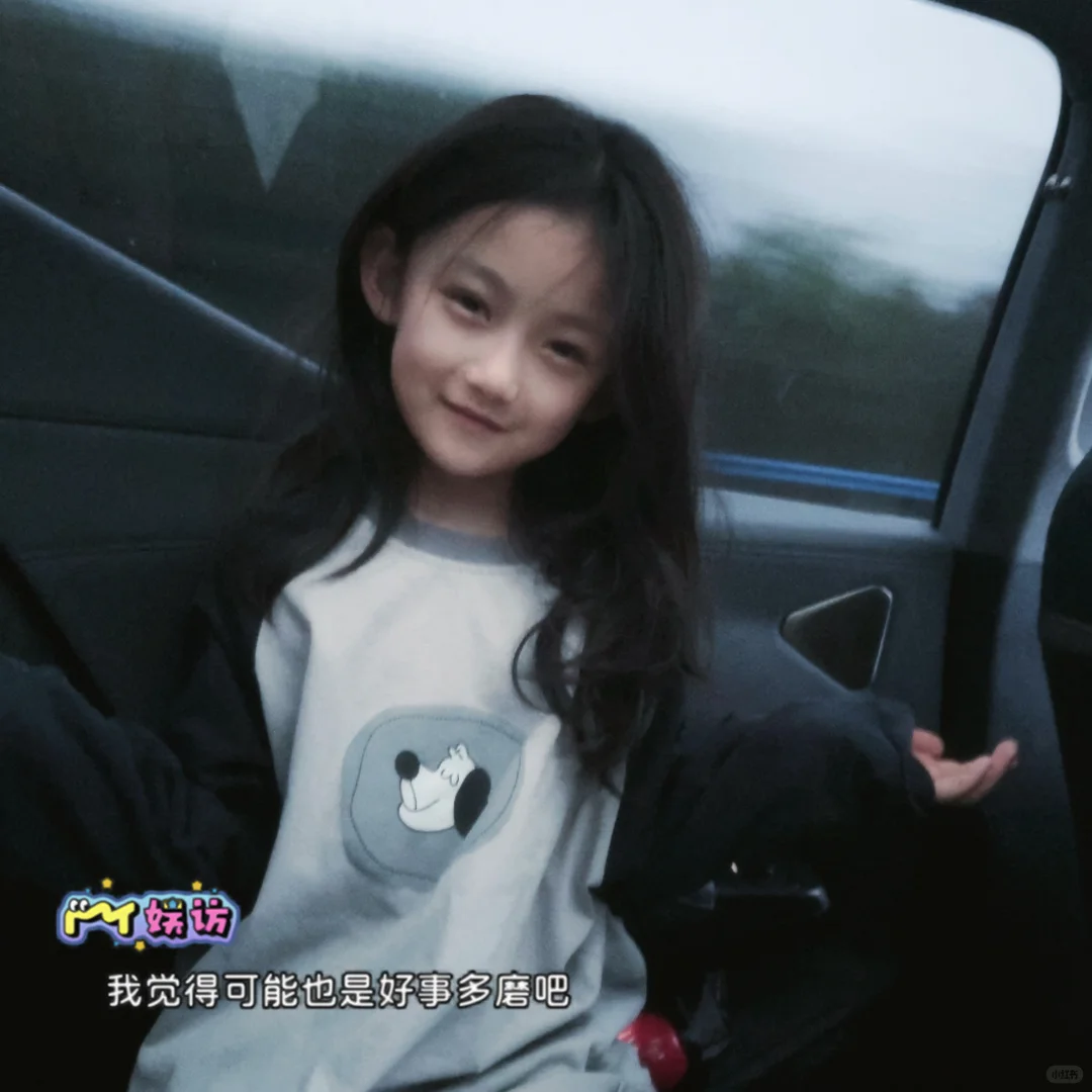 羡慕女儿👧🏻高颜值的一天