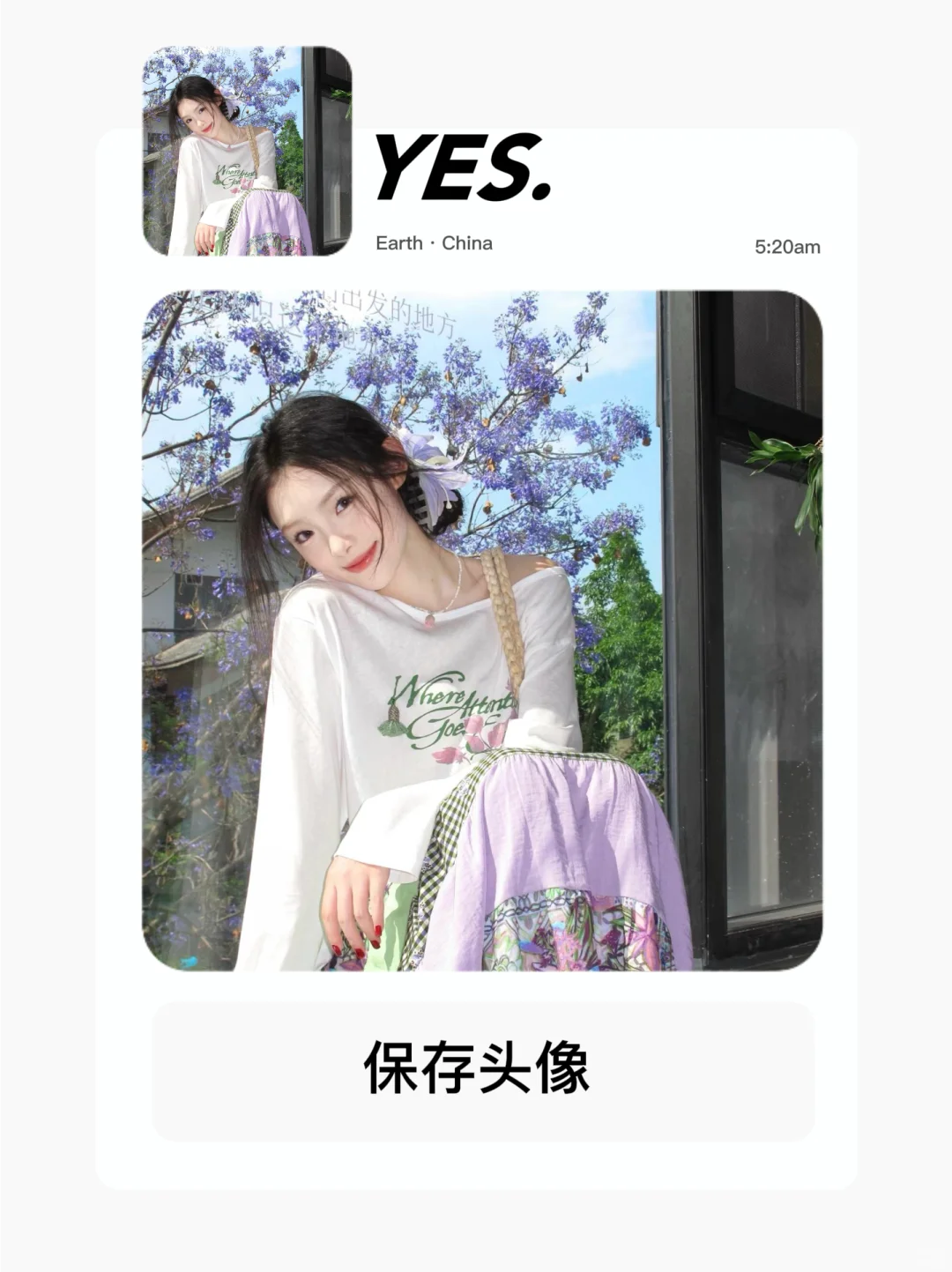 6.17 WeChat｜女头🎀