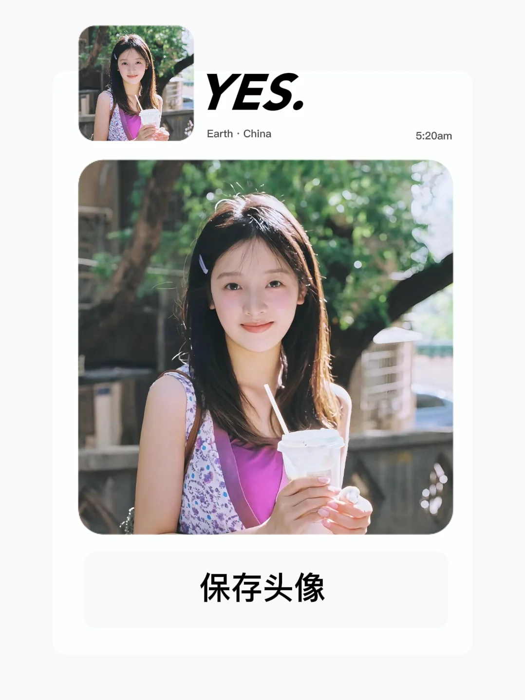 6.17 WeChat｜女头🎀