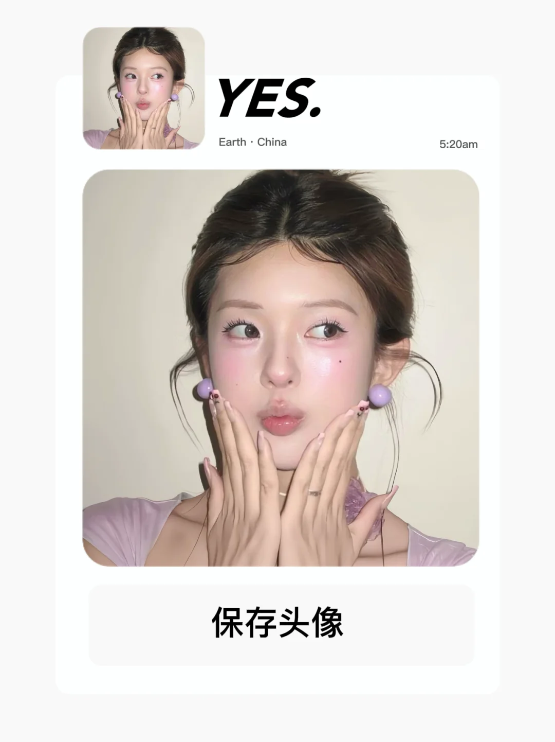 6.17 WeChat｜女头🎀