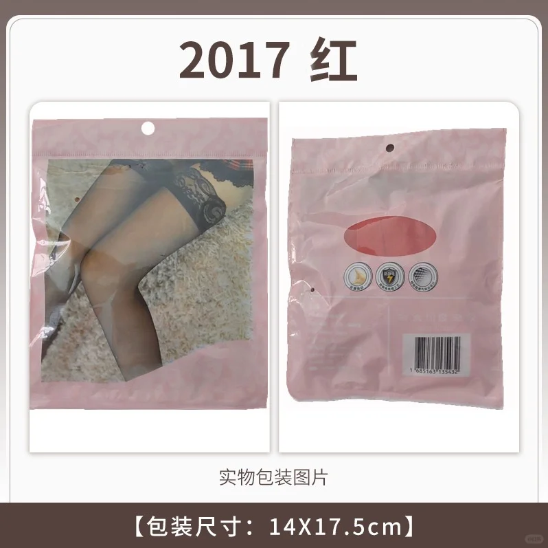成人🔞QQ内衣
