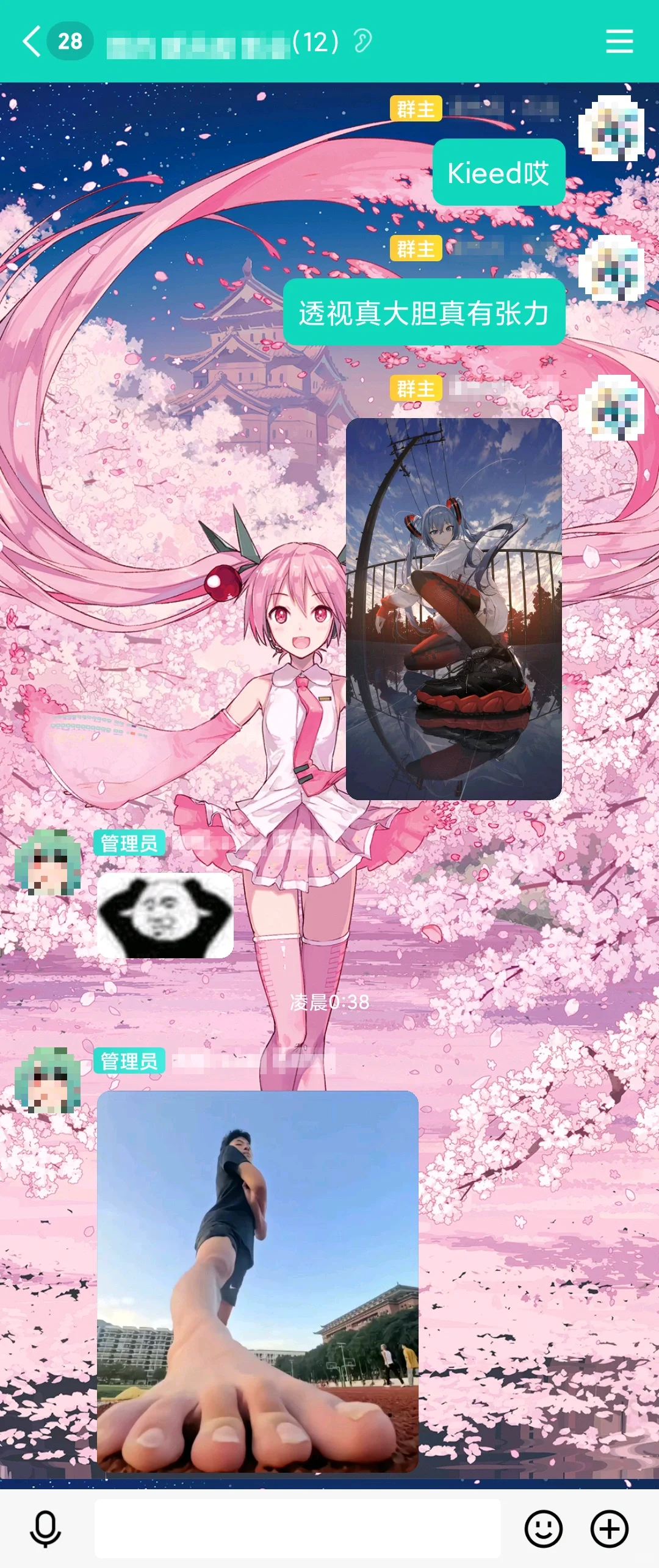 被创飞了