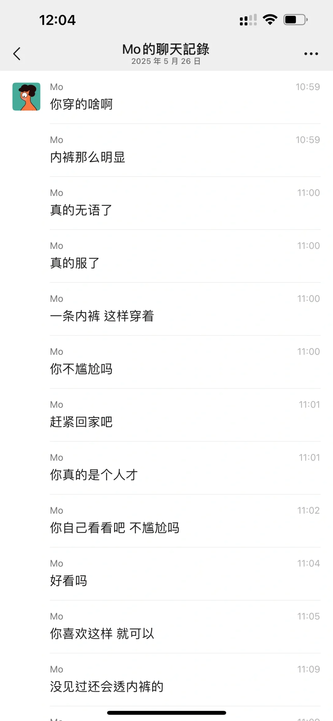 这有什么好尴尬的