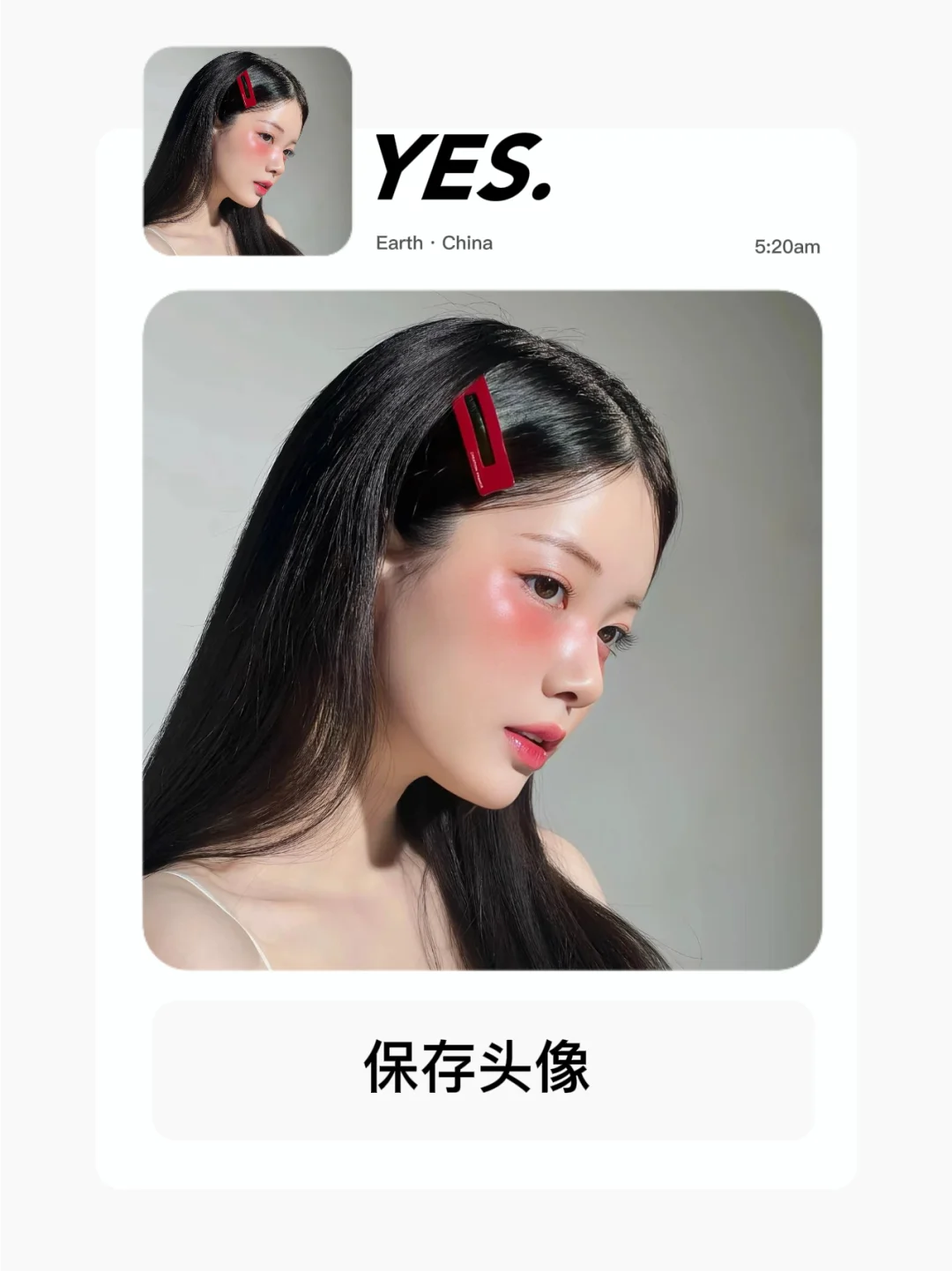 6.17 WeChat｜女头🎀