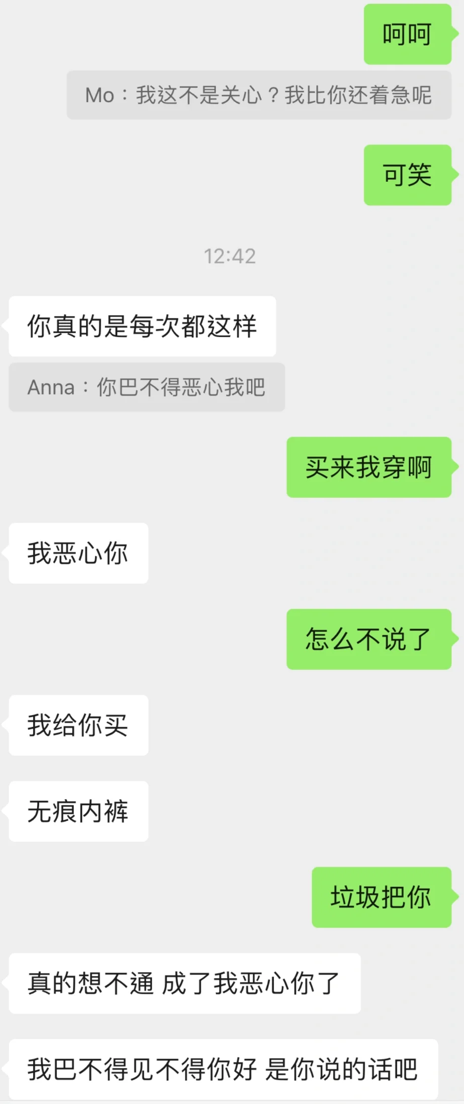这有什么好尴尬的
