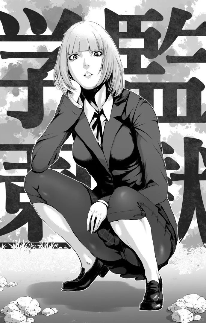 漫画分镜发现：字体人物结合，形成更大透视👍
