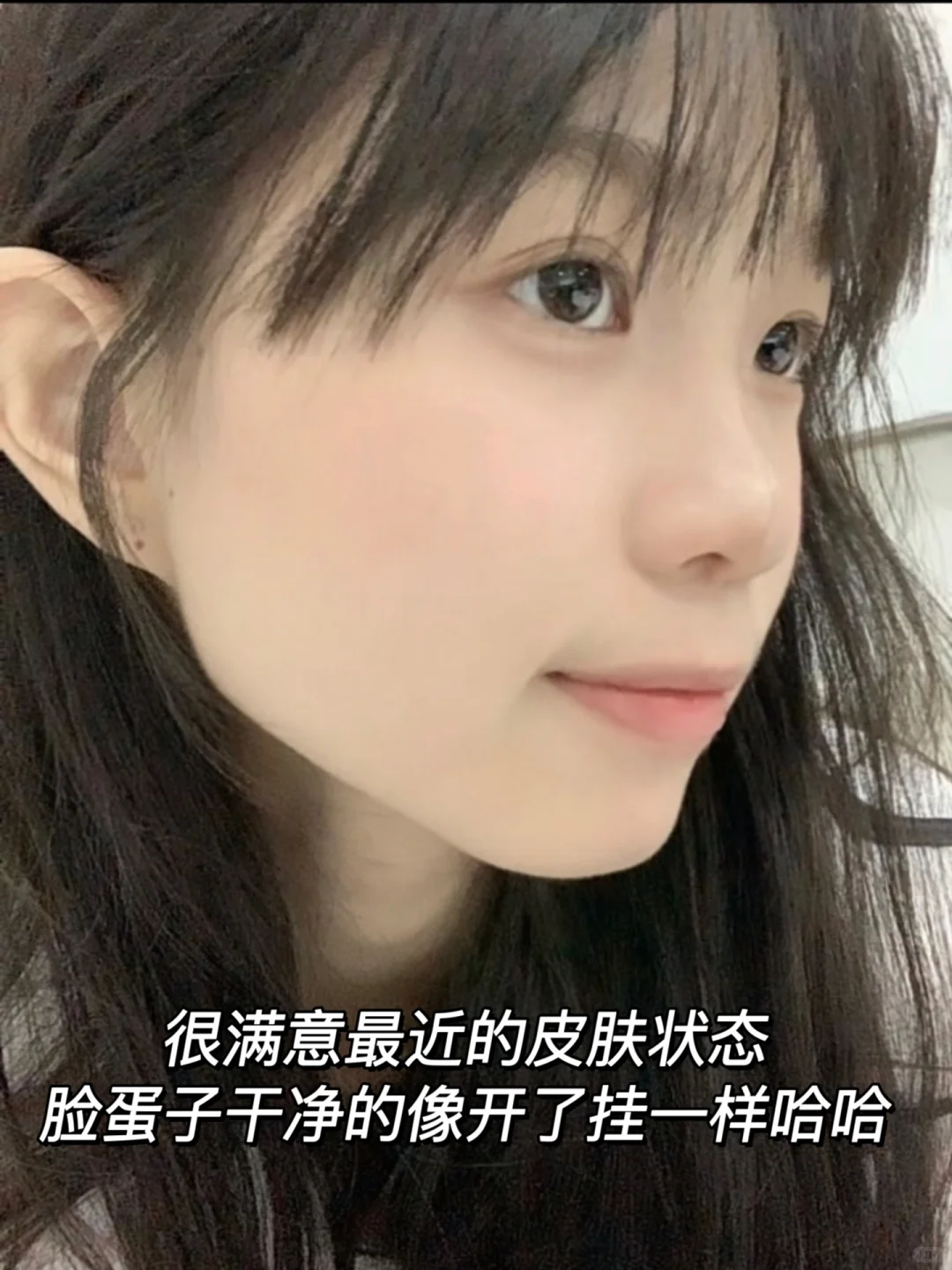 18岁 是素颜就很美的年纪～