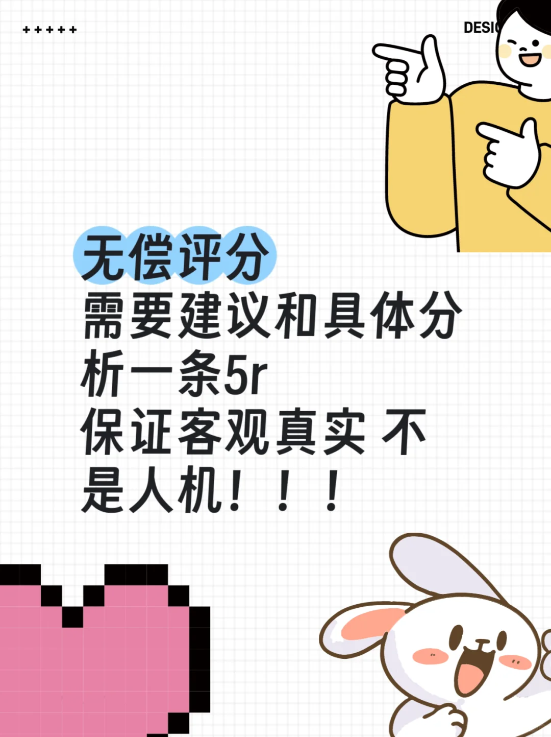 颜值得打分！谁看谁心动