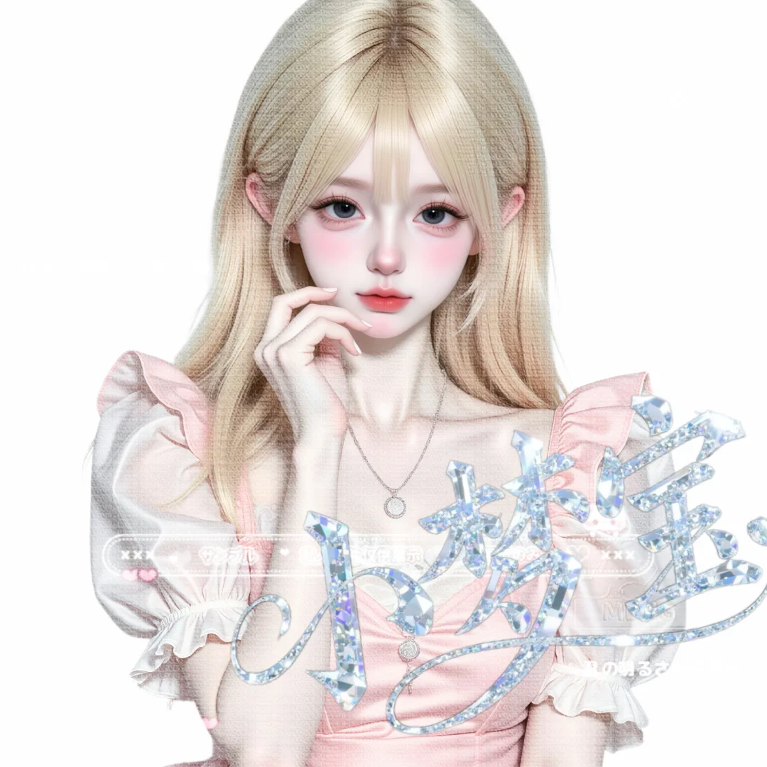甜妹头像~