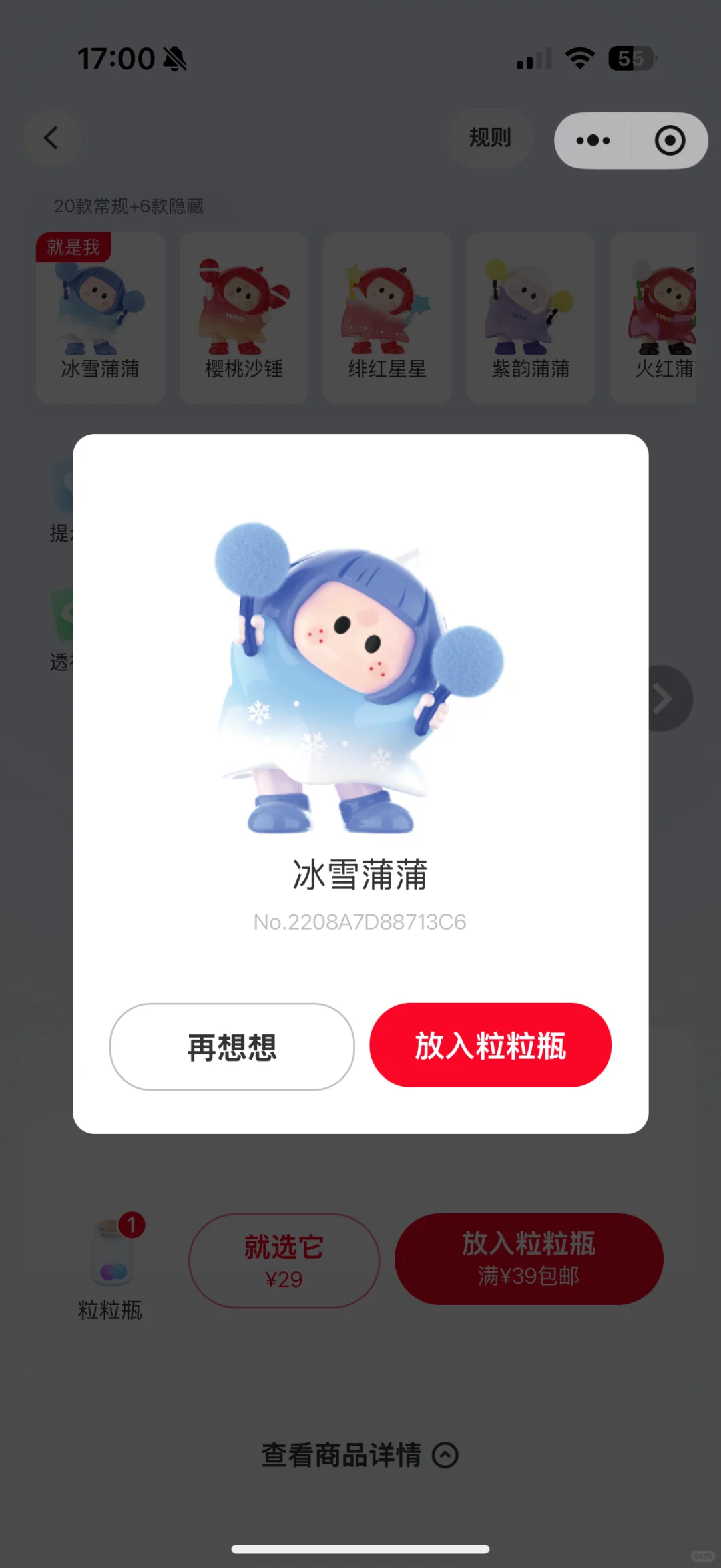 右右酱透视~