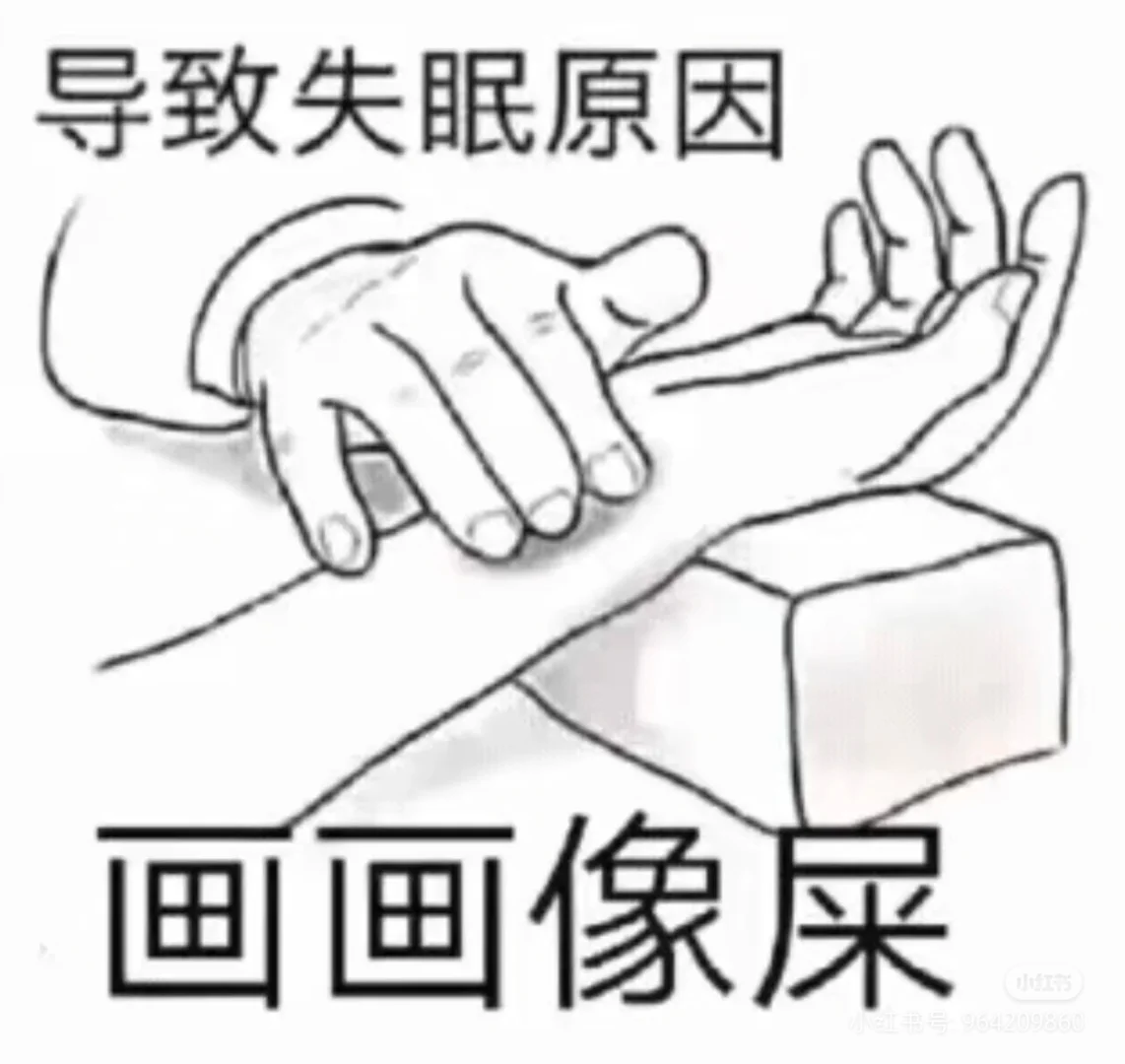 没人感觉同人女很诡异吗