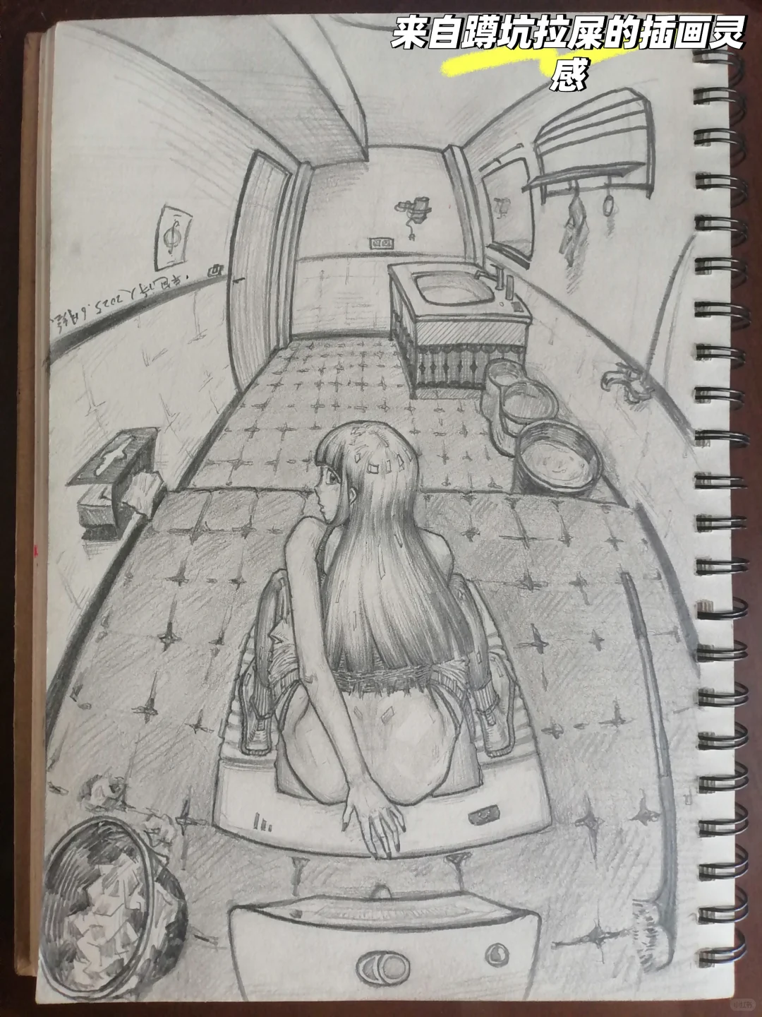 六点透视场景创作