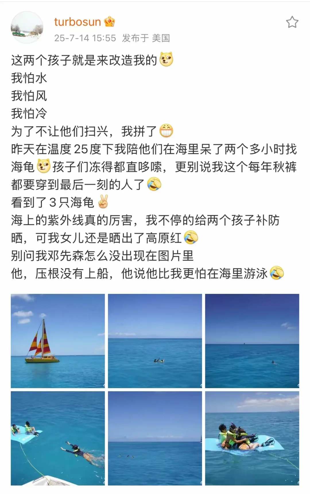 孙俪晒一家四口度假，穿泳衣尽显好身材，等等