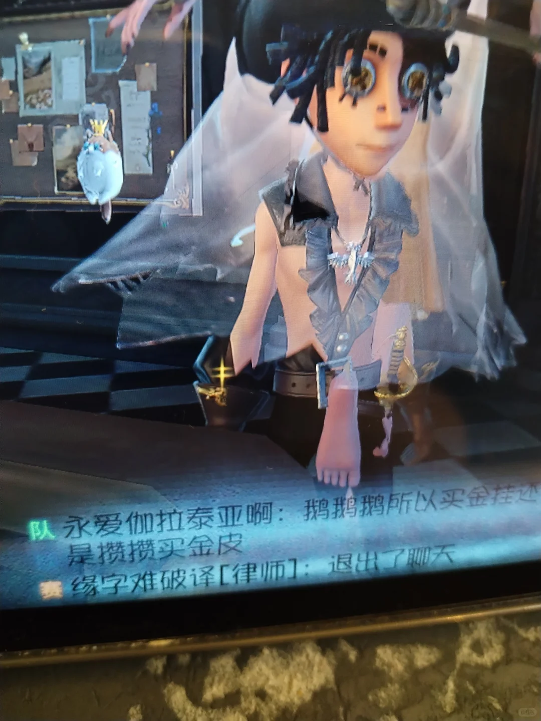 第五人格最新埃及bug