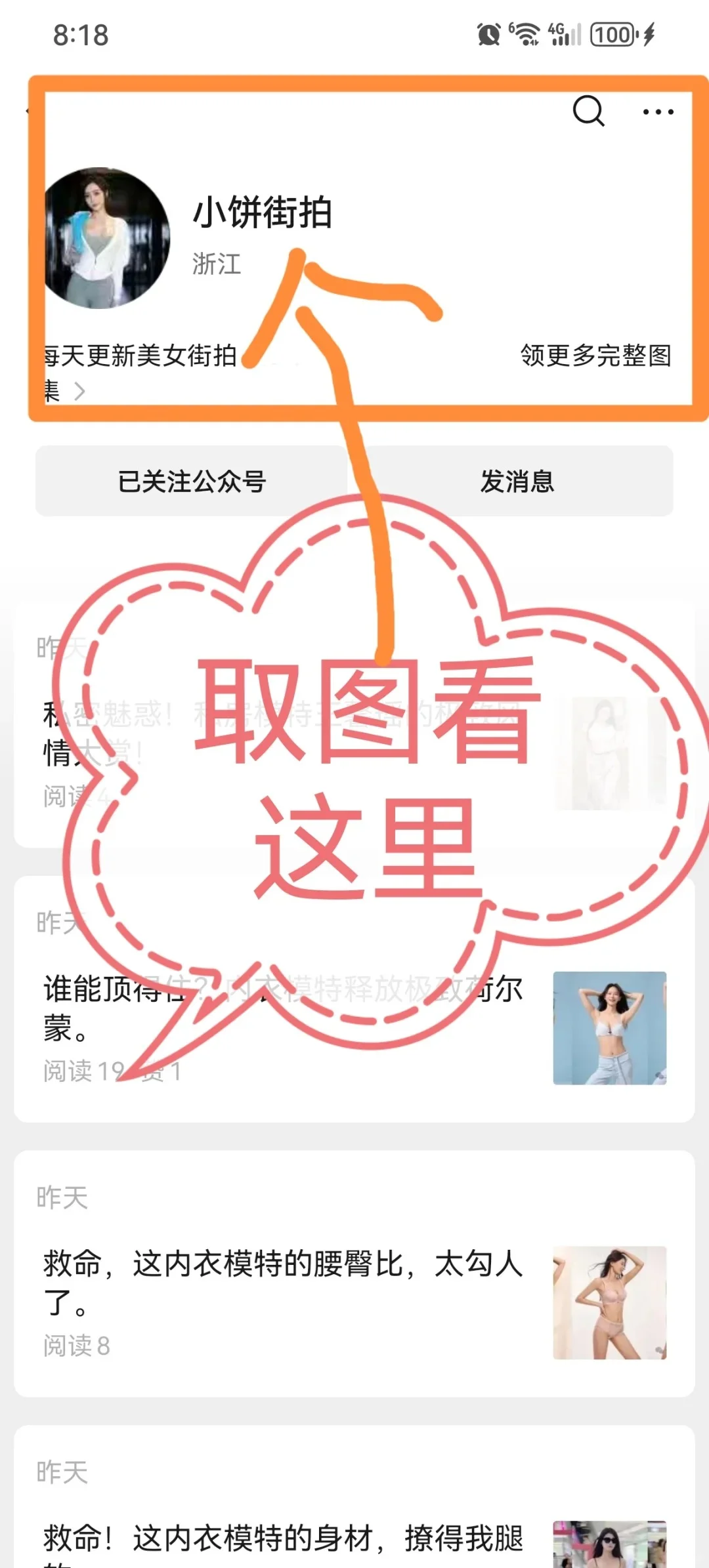 金幼汐职场透视诱惑！缎面衬衫下的暗涌