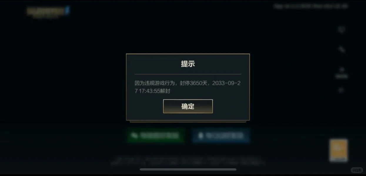 还是不能贪小便宜
