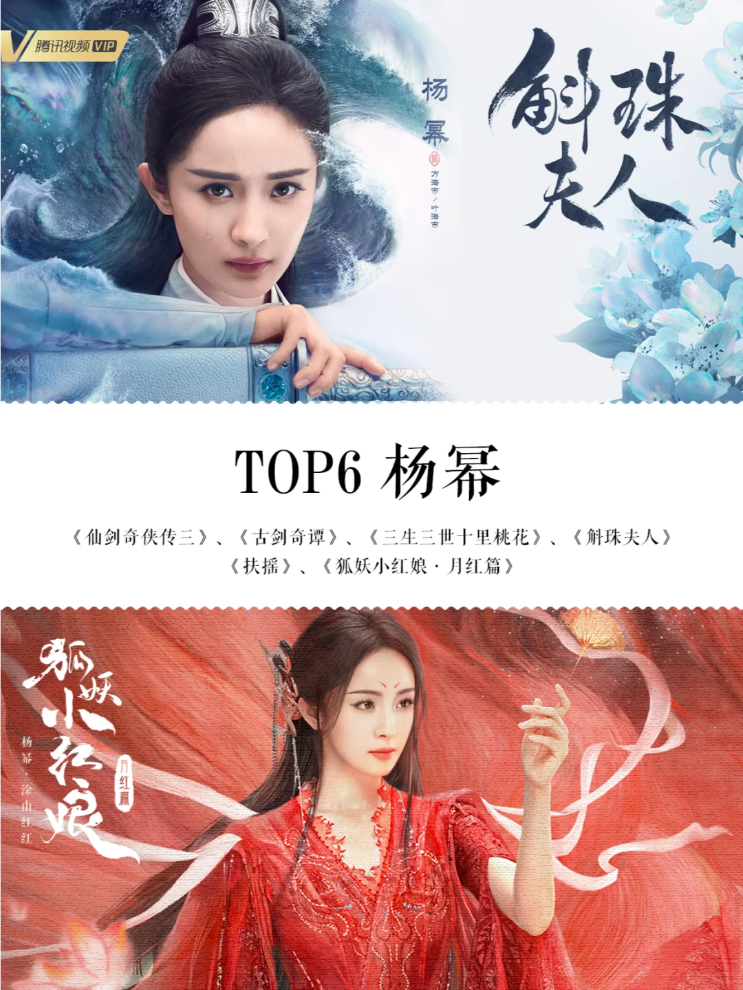 盘点内娱古装女神TOP10，你最喜欢哪一位