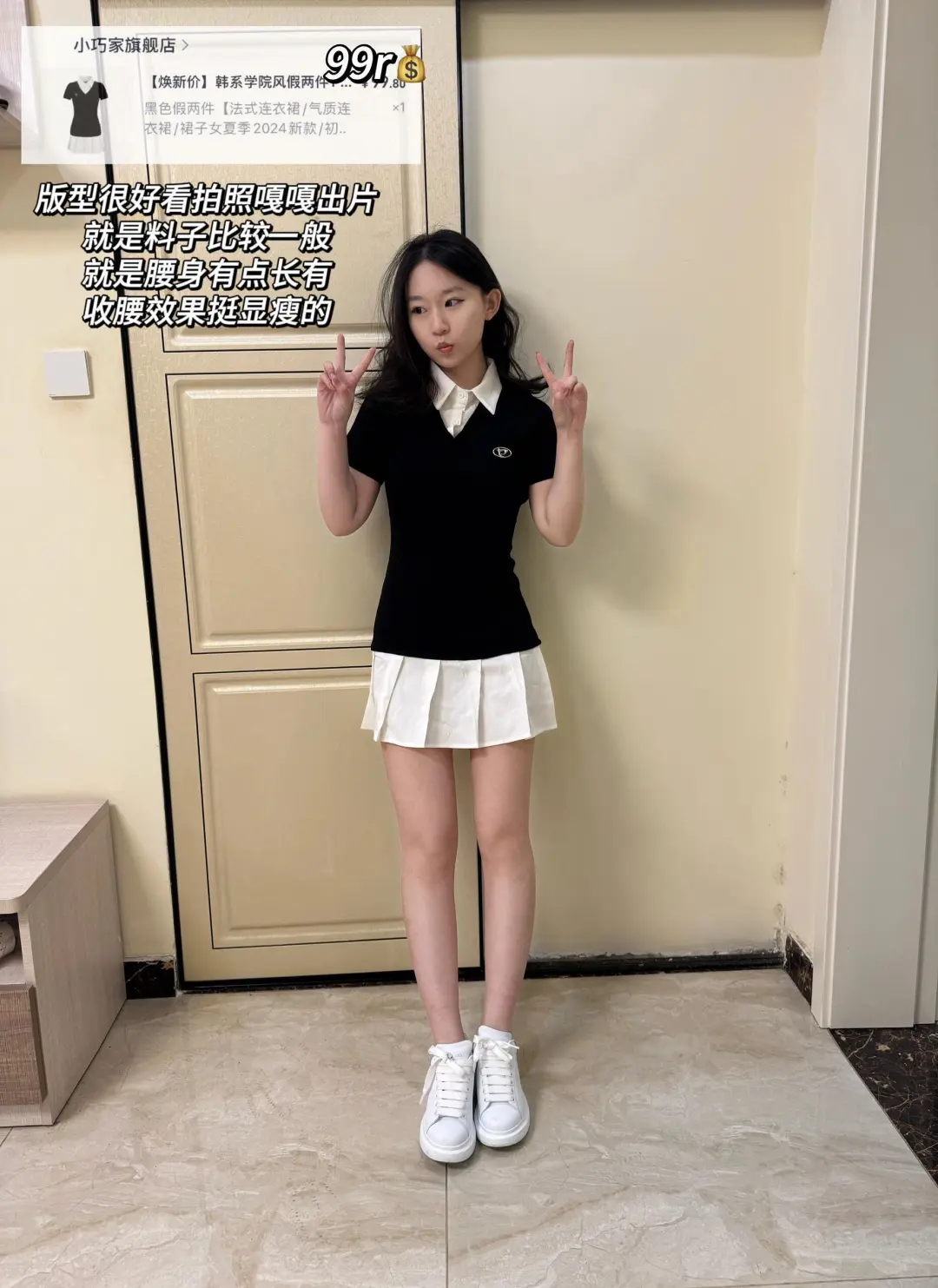 一身🔗都在｜这种明码标价的博主谁还没关注！