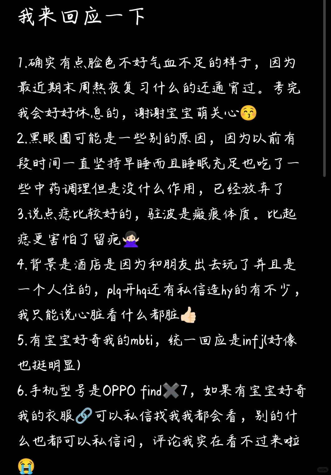 发哪张朋友圈能让crush心动🤓