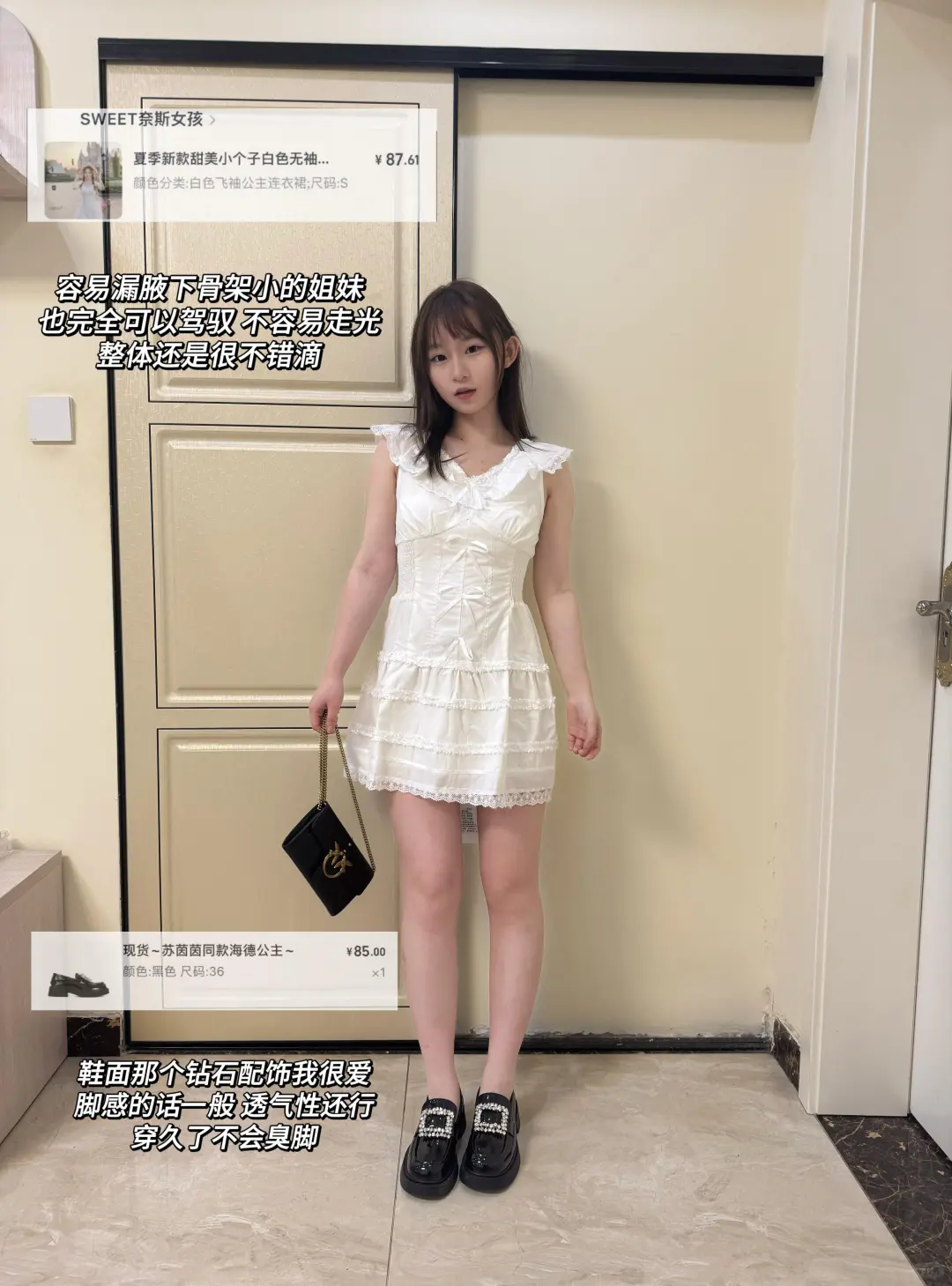 一身🔗都在｜这种明码标价的博主谁还没关注！