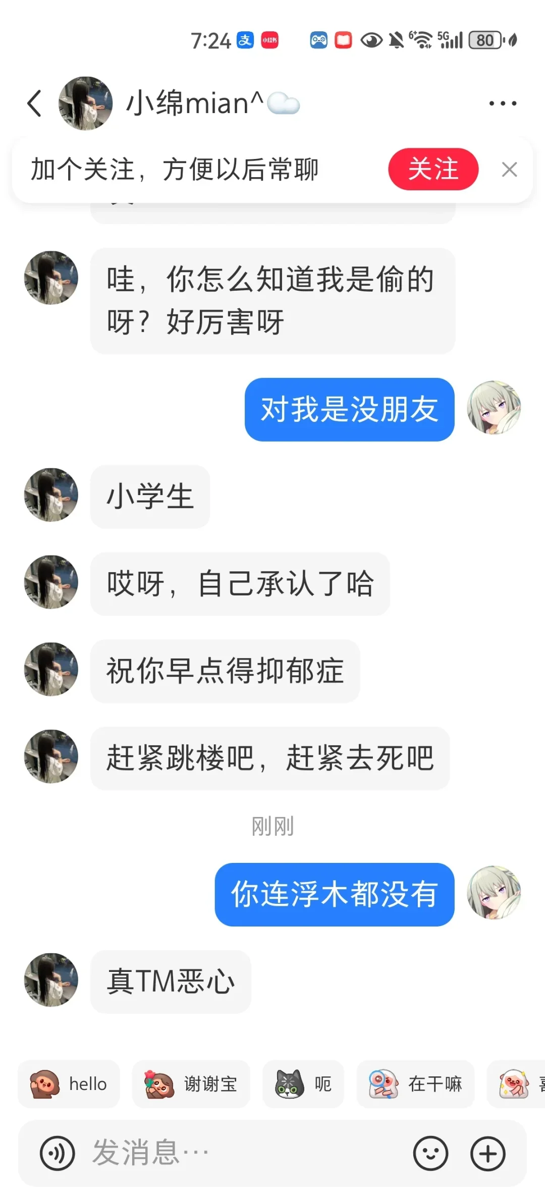 审核过审无不良信息无不良引导友好语言