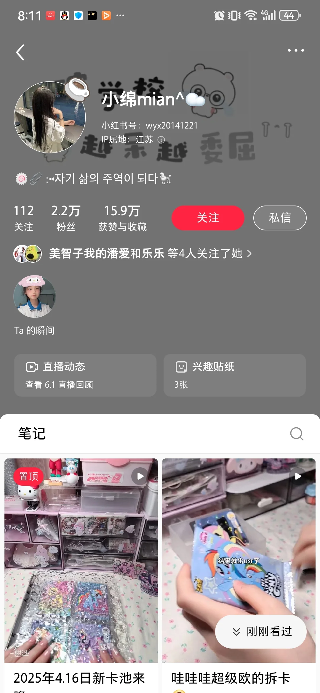 审核过审无不良信息无不良引导友好语言