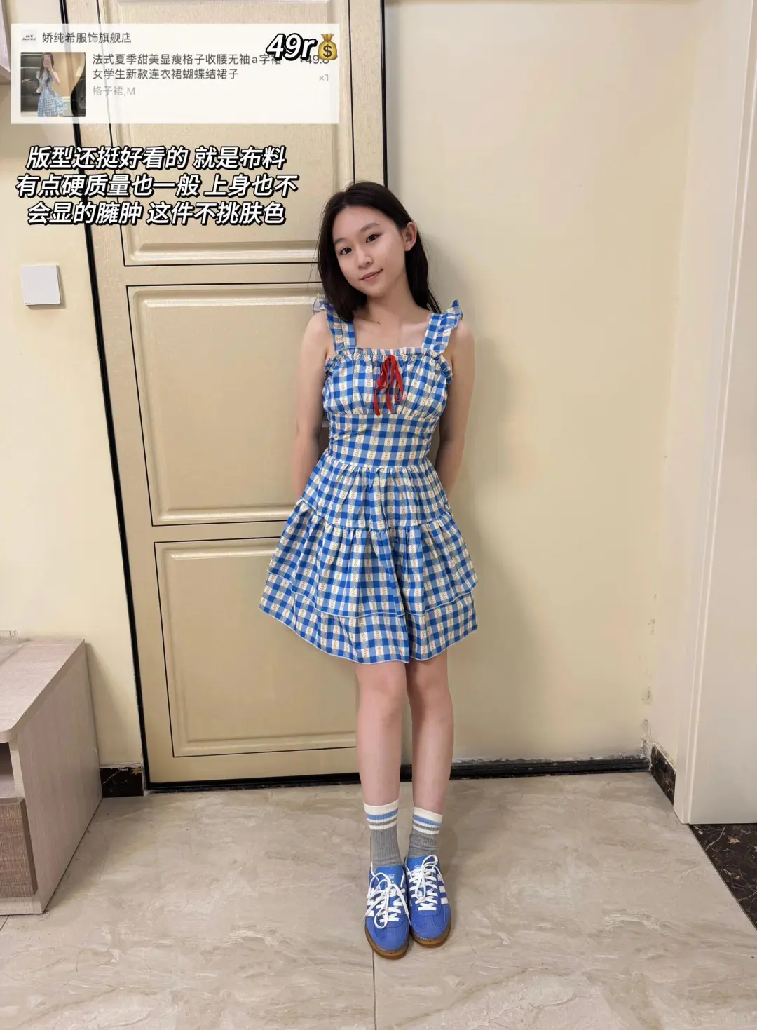 一身🔗都在｜这种明码标价的博主谁还没关注！