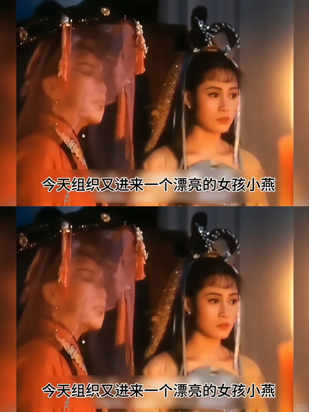 还是以前的聊斋有味道，女主都是本色出演