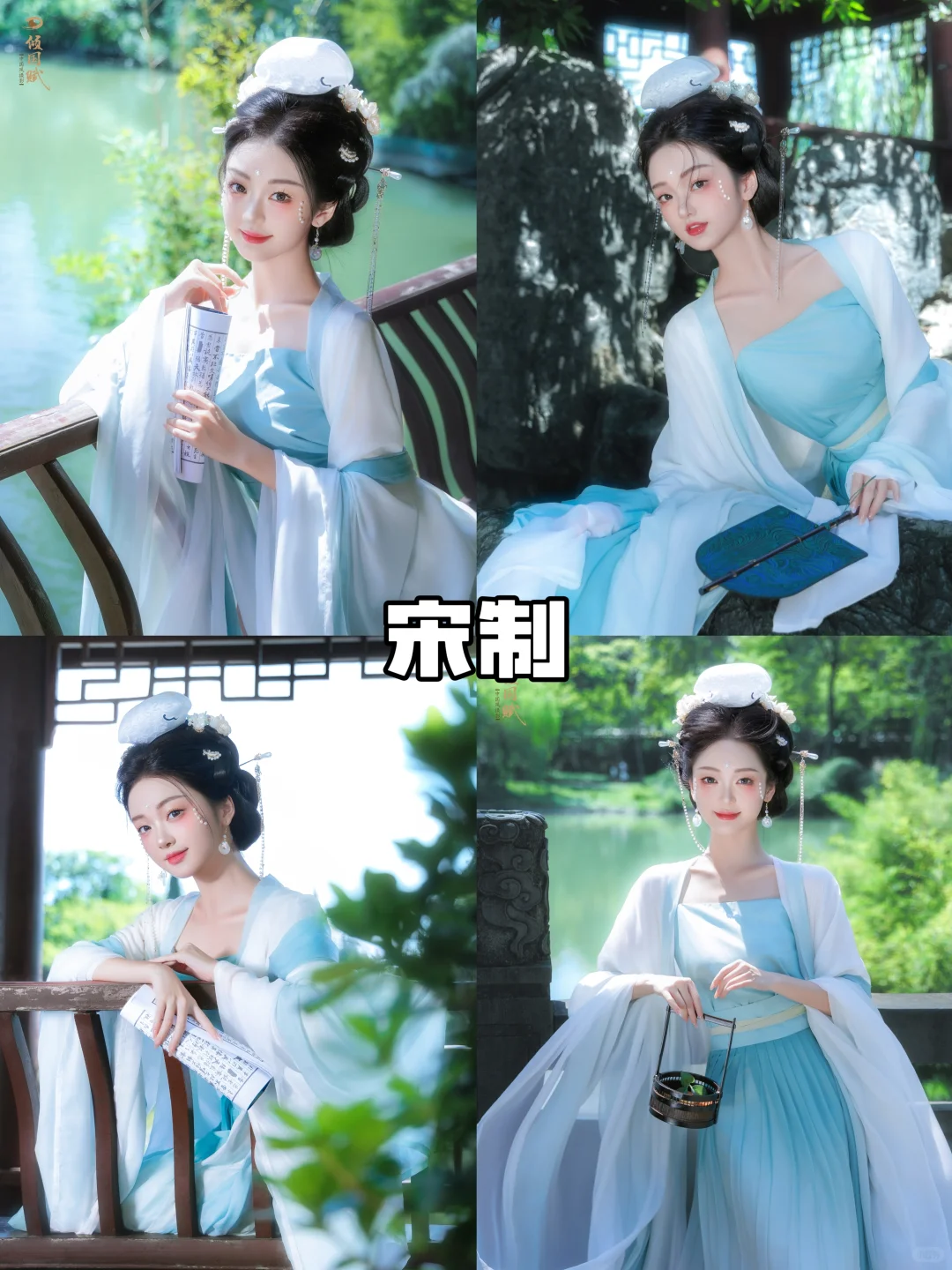 2025爆🔥汉服写真风格推荐‼️好看不踩雷