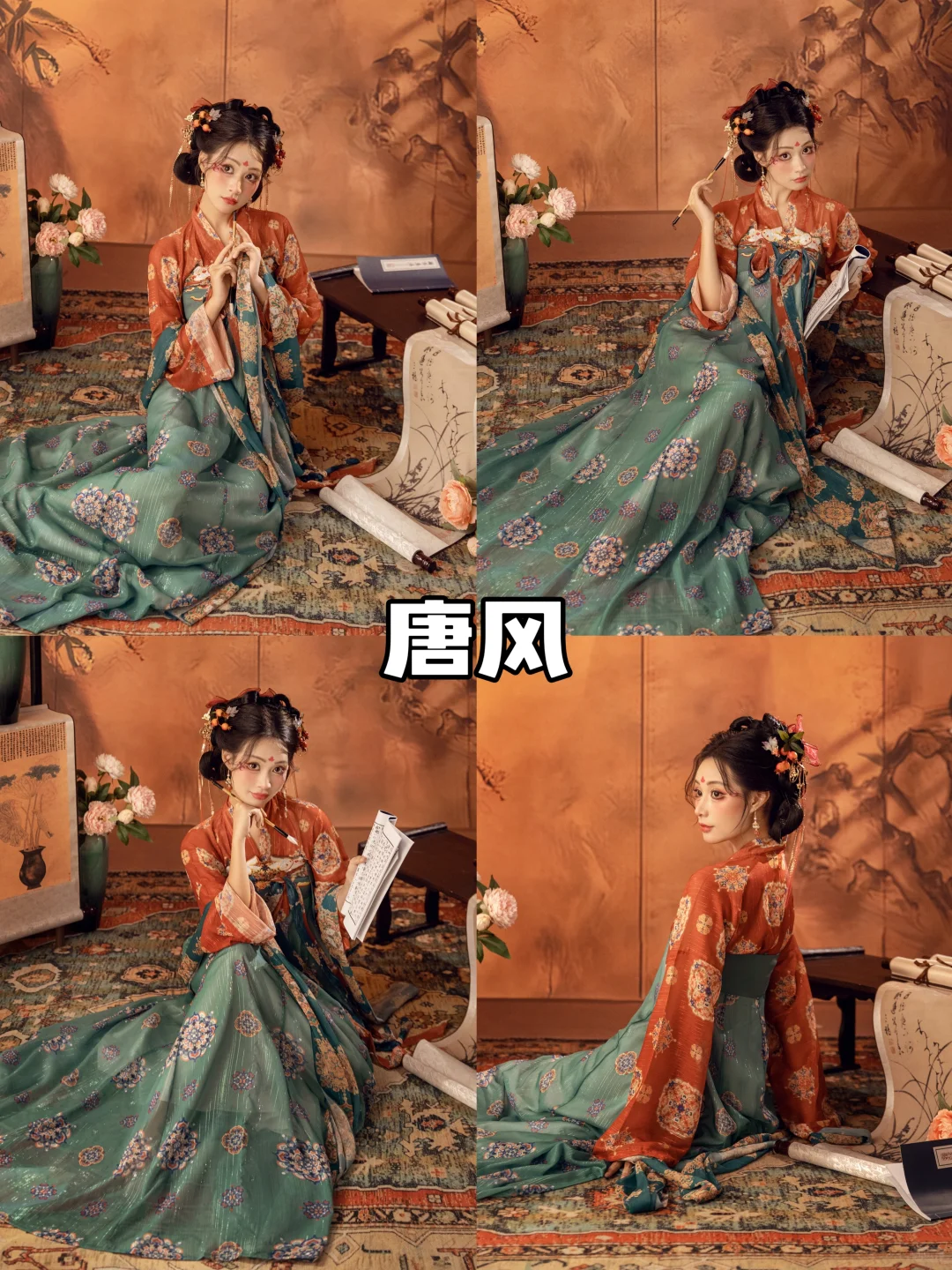 2025爆🔥汉服写真风格推荐‼️好看不踩雷