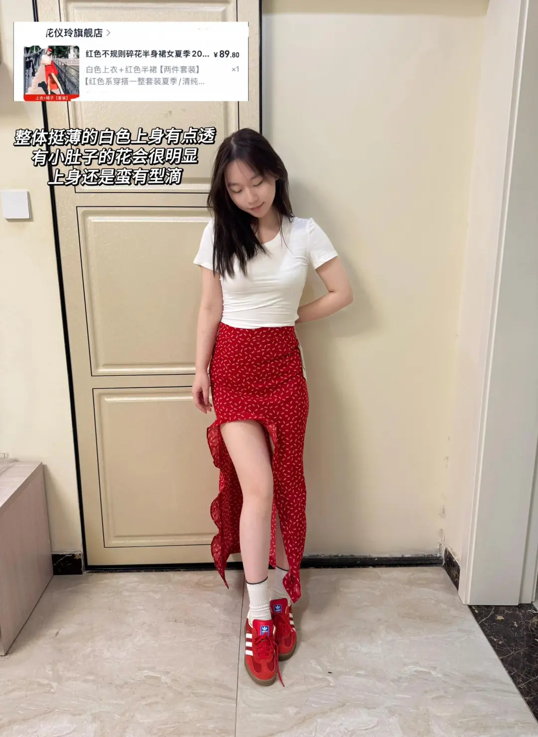 一身🔗都在｜这种明码标价的博主谁还没关注！
