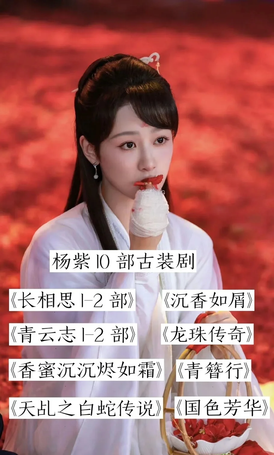 扮演古装剧较多的女演员