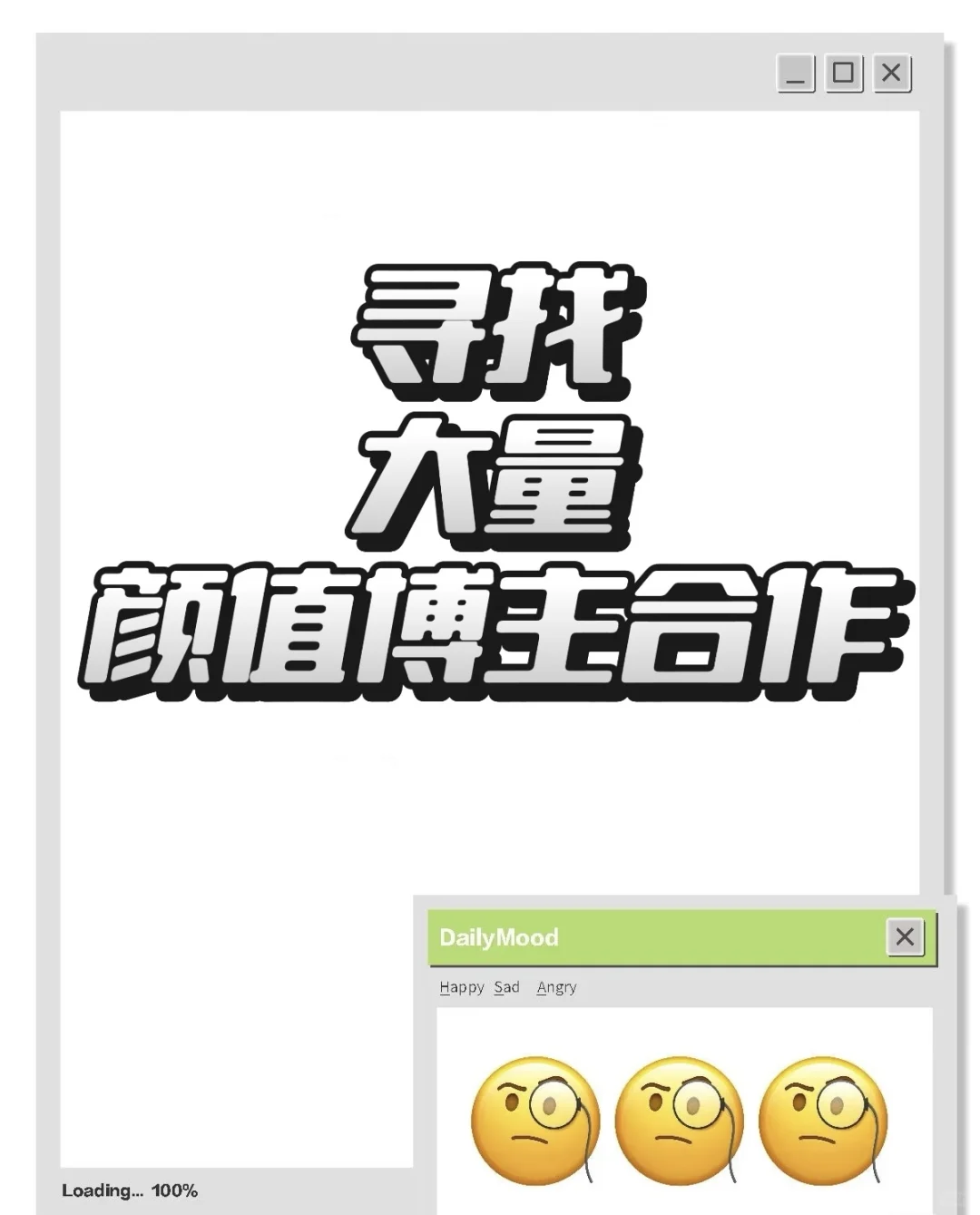 求颜值博主账号100个