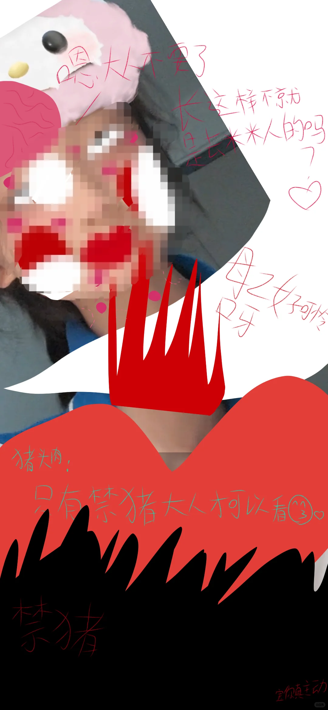 审核过审无不良信息无不良引导友好语言