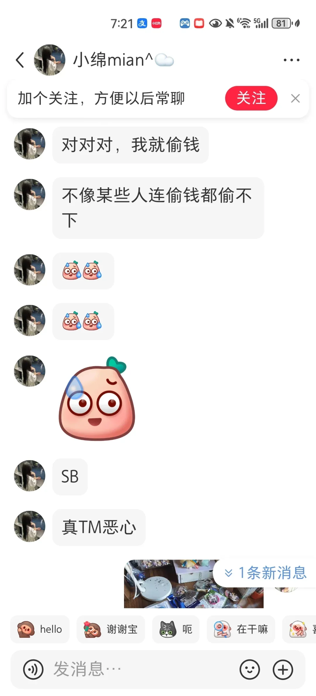 审核过审无不良信息无不良引导友好语言