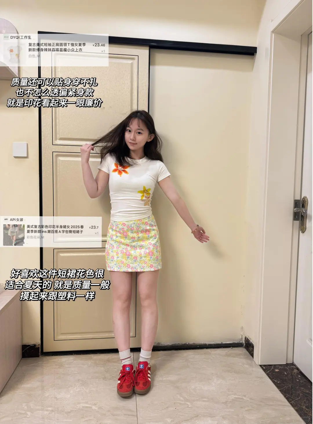一身🔗都在｜这种明码标价的博主谁还没关注！