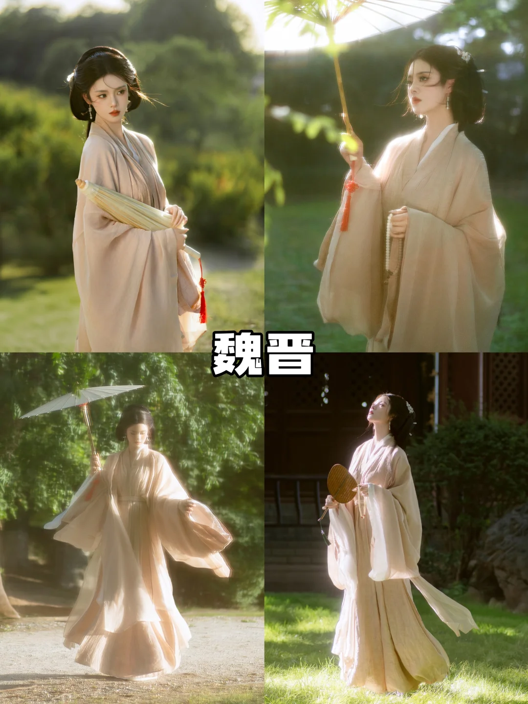 2025爆🔥汉服写真风格推荐‼️好看不踩雷